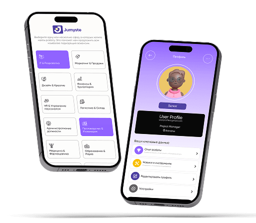 Phone Mockup